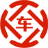 江达昇腾云汽车抵押贷款公司 